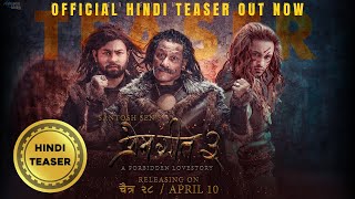 PREM GEET 3  OFFICIAL HINDI TRAILER  HINDI DUBBED  Pradeep Khadka Kristina Gurung Santosh Sen [upl. by Va]