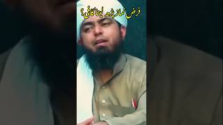 Farz Namaz Parh Laina Kafi pt1 engineermuhammadalimirza shorts youtubeshorts trending fyp [upl. by Snook998]