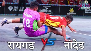 रायगड VS नांदेड  HIGHLIGHTS  Raigad District VS Nanded District  Yuva Kabaddi Series 2024 [upl. by Anade]