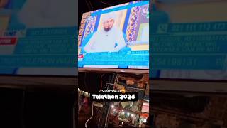 Telethon Dawateislami 2024 dawateislami beti doughter islam trending shots shortsviral [upl. by Anaujit]