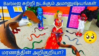 சிகப்பு ரோஜா 🥺😰 Episode 5 My Barbie Shows [upl. by Giah]