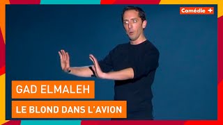 Gad Elmaleh  Le blond dans lavion  Lautre cest moi  Comédie [upl. by Ahsenroc]