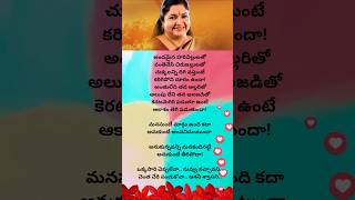 Nuvvu naaku nachav movie okkasari cheppaleva song lyrics💖telugusongsstrendingytshortsmusic [upl. by Akemihs]