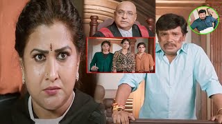 Sampoornesh Babu amp Vasanthi Krishnan Blockbuster Hit Movie Scene  Movies  movieroom8006 [upl. by Metzgar]