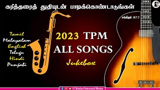 2023 TPM All Songs  2023 Chennai International Convention Jukebox  The Pentecostal Mission  CPM [upl. by Lyrehc419]