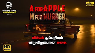 A for APPLE M for MURDER  Rajesh Kumar Novel  Tamil Crime Story  Tamil Audiobooks [upl. by Amathiste]