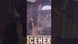 10Луций Анней Сенека О блаженной жизни К брату Галлиону Глава 31 чтение аудиокнига [upl. by Tallulah653]