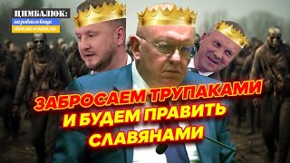 Нужно ещё потерпеть в России официально перенесли вправо дату победы [upl. by Whitnell422]