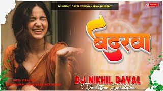 Bhadarwa Dhire barso Dj Song  batha kajra ke dhar djbhojpuri Dj Topi Music Jalalpur [upl. by Gayner]