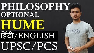 HUME  PHILOSOPHY OPTIONAL FOR UPSCPCS amp OTHER EXAMS [upl. by Cassie]