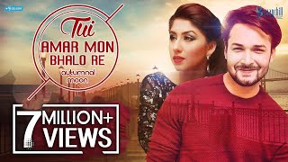 Tui Amar Mon Bhalo Re  Autumnal Moon  Asif Iqbal  New Bangla Song [upl. by Eerehc]