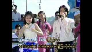 3 Hnith Thit Mingalar 3 Myanmar Thingyan Songs [upl. by Eseenaj998]