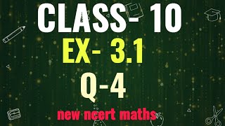 class 10 exercise 31Q4new ncert maths solution cbse [upl. by Nnylsia374]