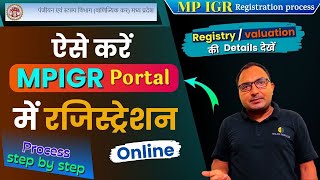 MPIGR में यूजर ID कैसे बनाये  How to Register on MPIGR portal  Registration and Stamps Department [upl. by Paloma944]