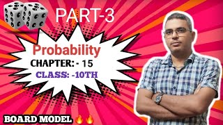 probability class 10 cbse class videos।। प्रायिकता कक्षा 10।। [upl. by Hauck34]