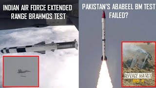 Indian air force Brahmos test  Pakistans Ababeel test failed  हिंदी में [upl. by Ianahs]