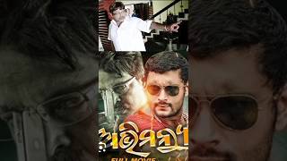 Anubhav amp Mihir Das jodi anubhavmohanty movie odiamovie [upl. by Davida]