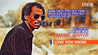 LYEtv  Legend Yemane Barya  Men kab Men  መን ካብ መን  New Eritrean Music [upl. by Drawets]