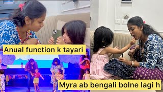 Myra kitna acha bengali bolne lagi h❤️sali ji n kitna acha se myra ko sikhaya bengali bolna vlog [upl. by Ernst]