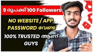 10K അടിക്കാം കുറഞ്ഞ ചിലവിൽ 🔥  How to increase instagram followers Malayalam  Instagram followers [upl. by Jaqitsch]