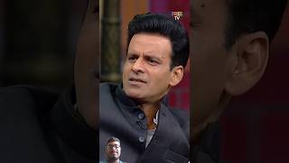 Manoj Bajpayee ने अपने देसी अंदाज में बताया किस्सा  The Kapil Sharma Show  दी कपिल शर्मा शो [upl. by Esorbma]