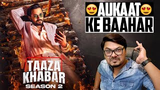 Taza khabar Season 2 Trailer Review  Yogi Bolta Hai [upl. by Nath]