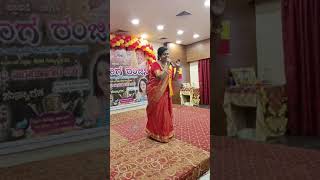 arerer gini ramakannada songkannada rajyotsava eventraaga ranjini [upl. by Aicilaf]