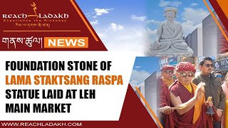 Foundation stone of Lama Staktsang Raspa statue laid at Leh main market [upl. by Eentroc]