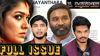 Nayanthara x Dhanush Issue  zeluzdigitechmedia nayanthara dhanush issue news 1minutevideo [upl. by Noletta]