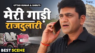 मेरी गाड़ी राजदुलारी  Uttar Kumar Comedy Movie Khatara I Part 1 I Uttar Kumar Best Comedy Movie [upl. by Nnayrb]