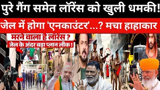 🔴LIVEपप्पू यादव को धमकी मिलने पर क्या बोले फूलचंद यादव जो बोला सब हैरान [upl. by Brodie]