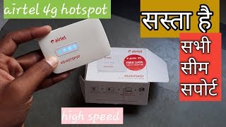 Airtel 4G Wifi Hotspot Review After UseCHOCOLATETECHunboxing [upl. by Mitchael306]