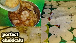 perfect chekkalu making process foodyummy recipe [upl. by Nahgeem399]