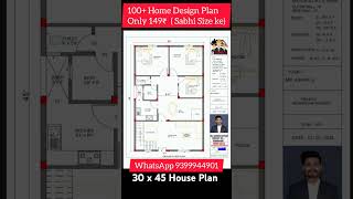 30 x 45 House Plan 3D under 15 Lakh House  1500 sqft house plan 30 x 50 ft budgethouse home [upl. by Reviere]