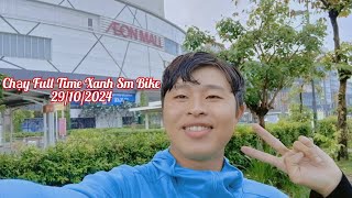 Chạy Full Time Xanh Sm Bike 29102024 [upl. by Therese]