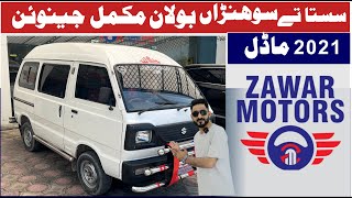 Suzuki Bolan Model 2021  Carry Daba in Pakistan  Price amp for Sale [upl. by Eislrahc]