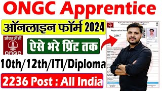 ONGC Apprentice Online Form 2024 Kaise Bhare  How to Apply ONGC Apprentice Online Form 2024 [upl. by Rexanne]