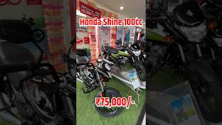 Honda Shine 100cc 2024 Honda shine 100 Best Honda bike 2025 Shine 100 Best Honda bike Honda [upl. by Collete]