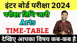 Bihar board class 12th Arts Time Table 2024 bihar board 12 exam date 2024 [upl. by Wiburg456]