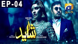 Shayad Episode 4  Har Pal Geo [upl. by Assirok]