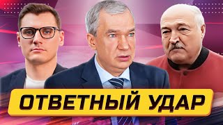 Латушко посадит Лукашенко  Трамп поддержит Украину  Протест против выборов 2025 [upl. by Aihsekat]