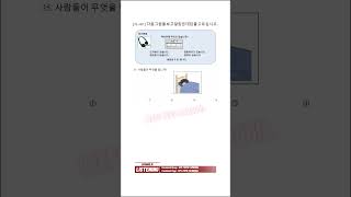 PASS Korean Language Proficiency Test in Just 90 Days [upl. by Accebar690]