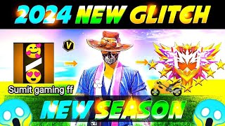 2024 NEW SEASON ✅ Win every ka squad rank match  Br rank push trick  Free fire rank push trick [upl. by Delila]