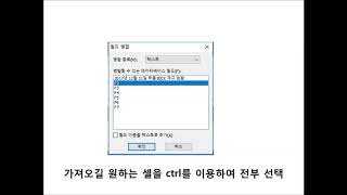 PTOUCH EDITOR 엑셀 연동 자동 출력 [upl. by Eelyahs]