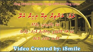 Manzil Thiey Mi Hiyy Edhey MSOLO iSing Dhivehi Karaoke [upl. by Knowland]