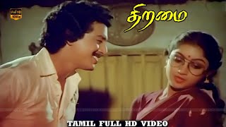 Intha Azhagu Deepam Song  Thiramai  Shankar ganesh  Nizhagal Ravi Revathi  HD Video [upl. by Aehr]