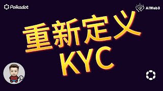 Proof of Ink 波卡重新定义KYC｜JAM免除区块链Gas fee？波卡生态更新 [upl. by Nnairrek826]