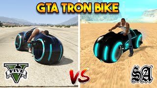 GTA 5 TRON BIKE VS GTA SAN ANDREAS TRON BIKE WHICH IS BEST [upl. by Venus206]