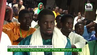 Kourel Toutank Gamou Mawlid Annabi 1446H 2024 Dahira Norou Darayni Dakar pikine Marché Zing [upl. by Nwahsek449]