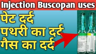 Injection Buscopan Use In Hindi  Injection Buscogast  Abdominal Pain  Stone Painkiller Injection [upl. by Bayer818]